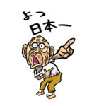 【BIG】江戸っ子じい（東京都）（個別スタンプ：19）