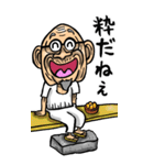 【BIG】江戸っ子じい（東京都）（個別スタンプ：21）