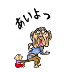 【BIG】江戸っ子じい（東京都）（個別スタンプ：27）