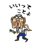 【BIG】江戸っ子じい（東京都）（個別スタンプ：28）
