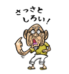 【BIG】江戸っ子じい（東京都）（個別スタンプ：30）