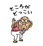 【BIG】江戸っ子じい（東京都）（個別スタンプ：39）