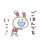 おめでとう☆ヨコシマうさぎ（個別スタンプ：3）