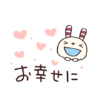 おめでとう☆ヨコシマうさぎ（個別スタンプ：4）