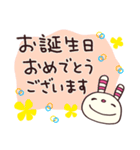 おめでとう☆ヨコシマうさぎ（個別スタンプ：5）