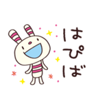 おめでとう☆ヨコシマうさぎ（個別スタンプ：7）