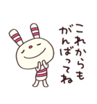 おめでとう☆ヨコシマうさぎ（個別スタンプ：10）