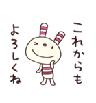 おめでとう☆ヨコシマうさぎ（個別スタンプ：11）