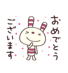 おめでとう☆ヨコシマうさぎ（個別スタンプ：13）