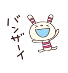 おめでとう☆ヨコシマうさぎ（個別スタンプ：15）