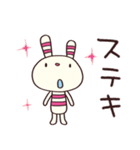 おめでとう☆ヨコシマうさぎ（個別スタンプ：16）