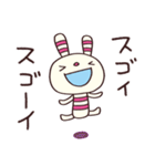 おめでとう☆ヨコシマうさぎ（個別スタンプ：17）