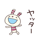 おめでとう☆ヨコシマうさぎ（個別スタンプ：19）