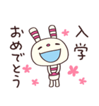 おめでとう☆ヨコシマうさぎ（個別スタンプ：22）