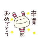おめでとう☆ヨコシマうさぎ（個別スタンプ：23）