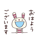 おめでとう☆ヨコシマうさぎ（個別スタンプ：25）