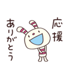 おめでとう☆ヨコシマうさぎ（個別スタンプ：27）
