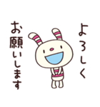 おめでとう☆ヨコシマうさぎ（個別スタンプ：32）