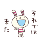 おめでとう☆ヨコシマうさぎ（個別スタンプ：39）