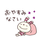 おめでとう☆ヨコシマうさぎ（個別スタンプ：40）