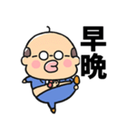 飛び出す☆煽るかわいいおじさん【台湾語】（個別スタンプ：4）