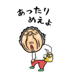【BIG】江戸っ子ばあ（東京都）（個別スタンプ：2）
