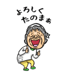【BIG】江戸っ子ばあ（東京都）（個別スタンプ：3）