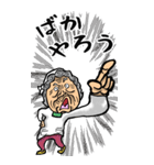 【BIG】江戸っ子ばあ（東京都）（個別スタンプ：10）
