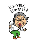 【BIG】江戸っ子ばあ（東京都）（個別スタンプ：11）
