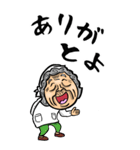 【BIG】江戸っ子ばあ（東京都）（個別スタンプ：12）