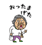 【BIG】江戸っ子ばあ（東京都）（個別スタンプ：13）