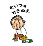 【BIG】江戸っ子ばあ（東京都）（個別スタンプ：18）