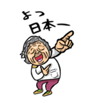【BIG】江戸っ子ばあ（東京都）（個別スタンプ：19）