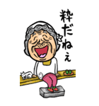 【BIG】江戸っ子ばあ（東京都）（個別スタンプ：21）