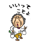【BIG】江戸っ子ばあ（東京都）（個別スタンプ：23）