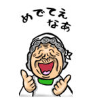 【BIG】江戸っ子ばあ（東京都）（個別スタンプ：26）