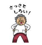 【BIG】江戸っ子ばあ（東京都）（個別スタンプ：30）