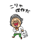 【BIG】江戸っ子ばあ（東京都）（個別スタンプ：32）