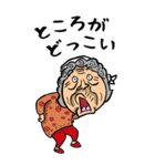 【BIG】江戸っ子ばあ（東京都）（個別スタンプ：35）
