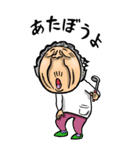 【BIG】江戸っ子ばあ（東京都）（個別スタンプ：38）