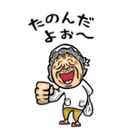 【BIG】江戸っ子ばあ（東京都）（個別スタンプ：39）