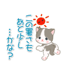 夏～秋 ベビーにゃんこ（個別スタンプ：8）