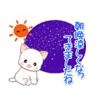 夏～秋 ベビーにゃんこ（個別スタンプ：11）