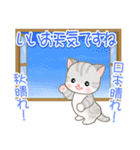 夏～秋 ベビーにゃんこ（個別スタンプ：15）
