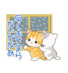 夏～秋 ベビーにゃんこ（個別スタンプ：24）