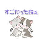 夏～秋 ベビーにゃんこ（個別スタンプ：25）