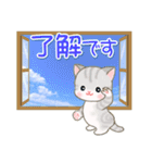 夏～秋 ベビーにゃんこ（個別スタンプ：33）