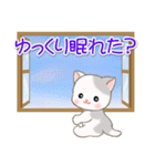 夏～秋 ベビーにゃんこ（個別スタンプ：37）