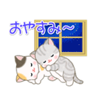 夏～秋 ベビーにゃんこ（個別スタンプ：38）