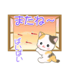 夏～秋 ベビーにゃんこ（個別スタンプ：39）